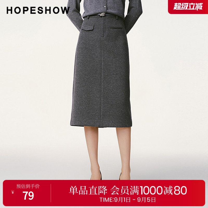 红袖冬季2024新款女装 醋酸后开叉质感半身裙89124371503