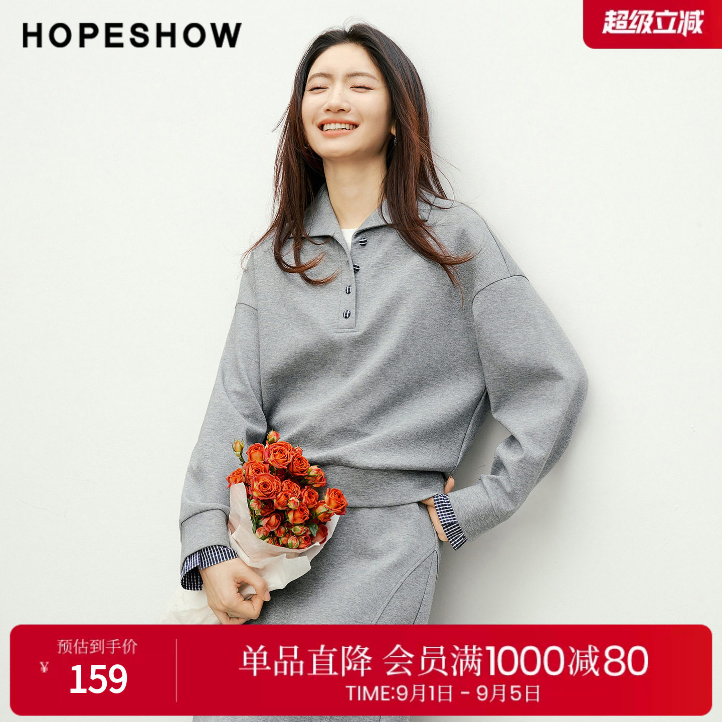 红袖2026春季新款女装 MIU系假两件格纹拼接落肩长袖POLO领上衣