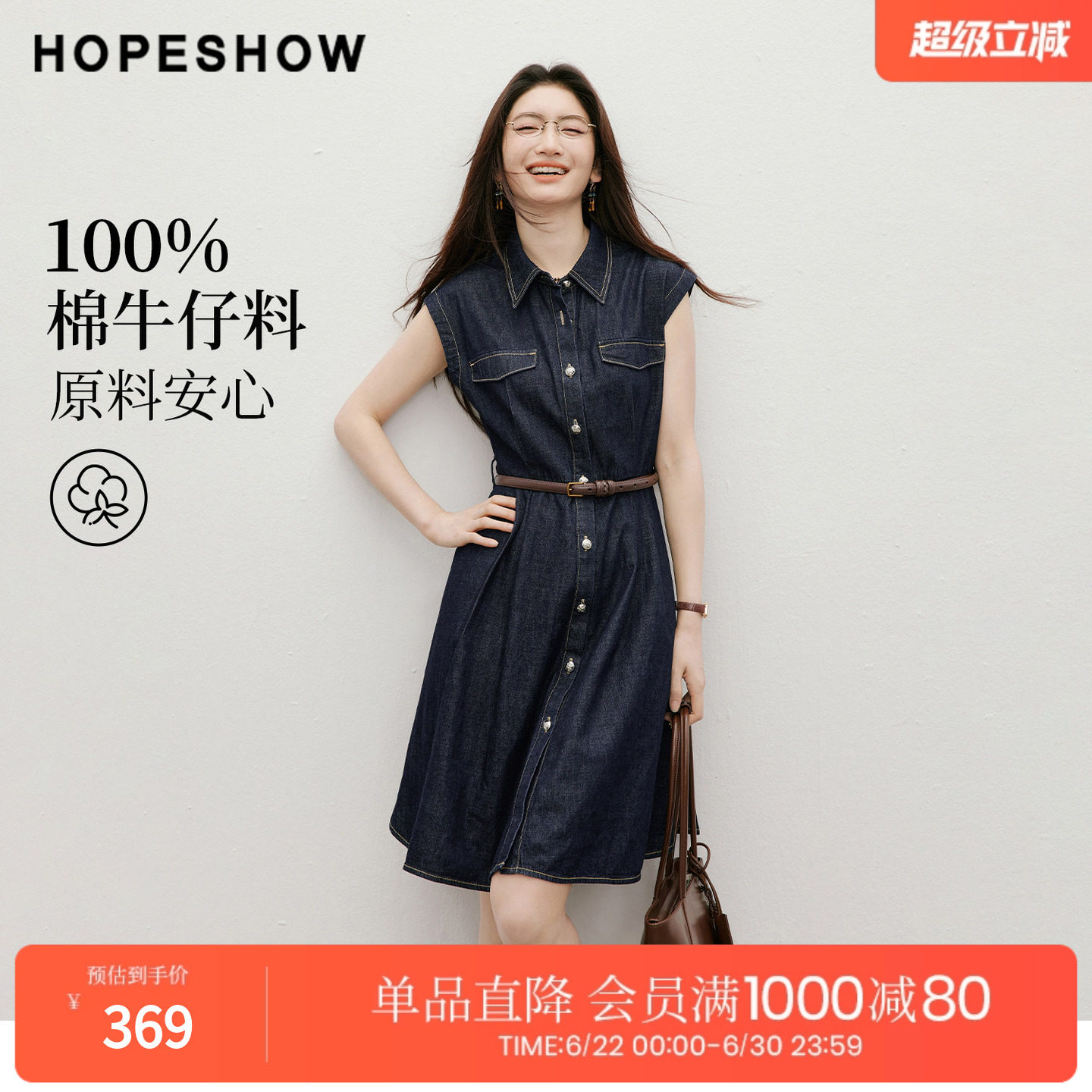 红袖2026夏季新款女装 100棉工装风单排扣压褶拼接翻领牛仔连衣裙
