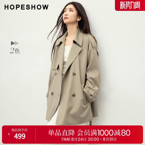 红袖春秋复古双排扣长袖风衣女