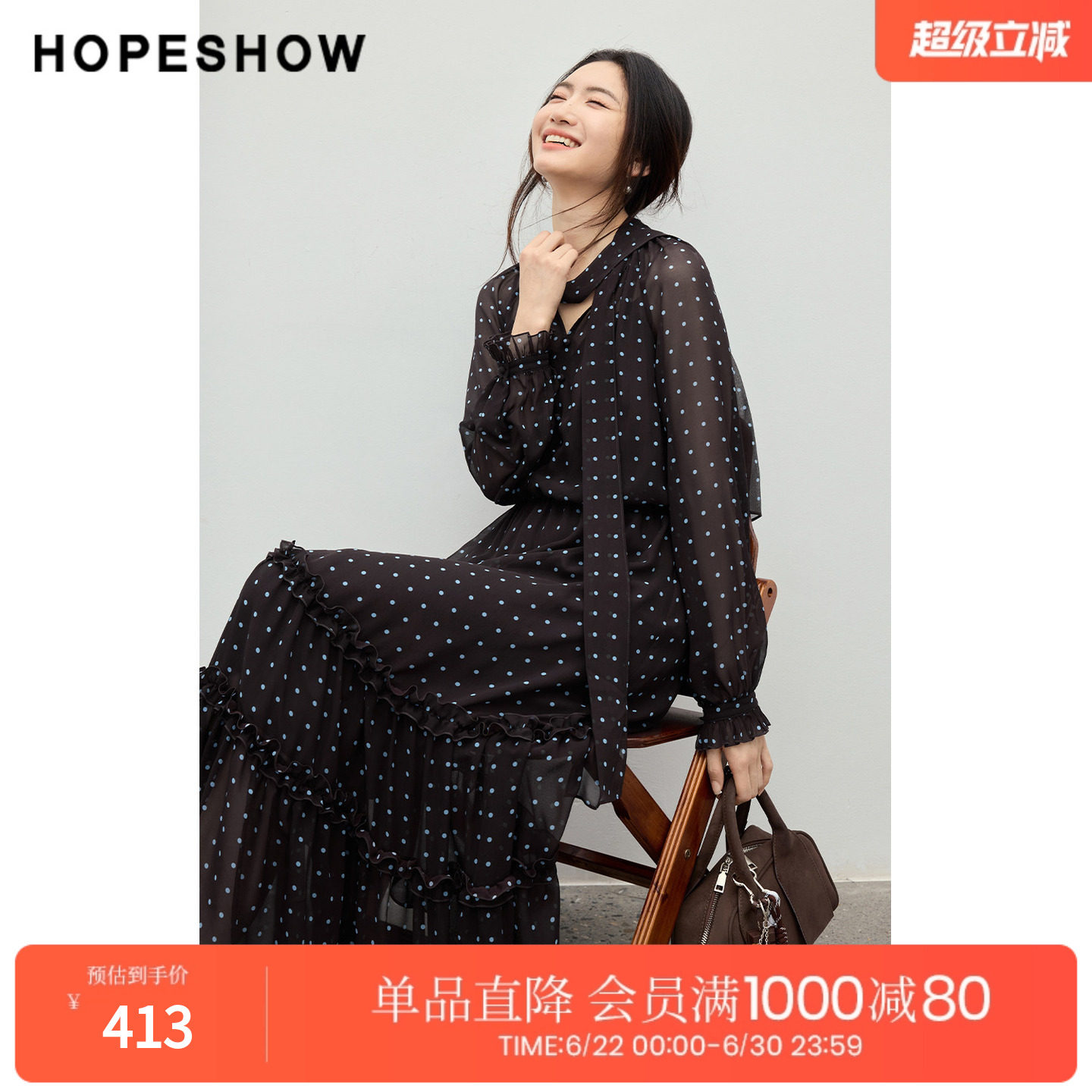 红袖2026春季新款女装 波点印花飘带木耳边拼接长袖长款连衣裙