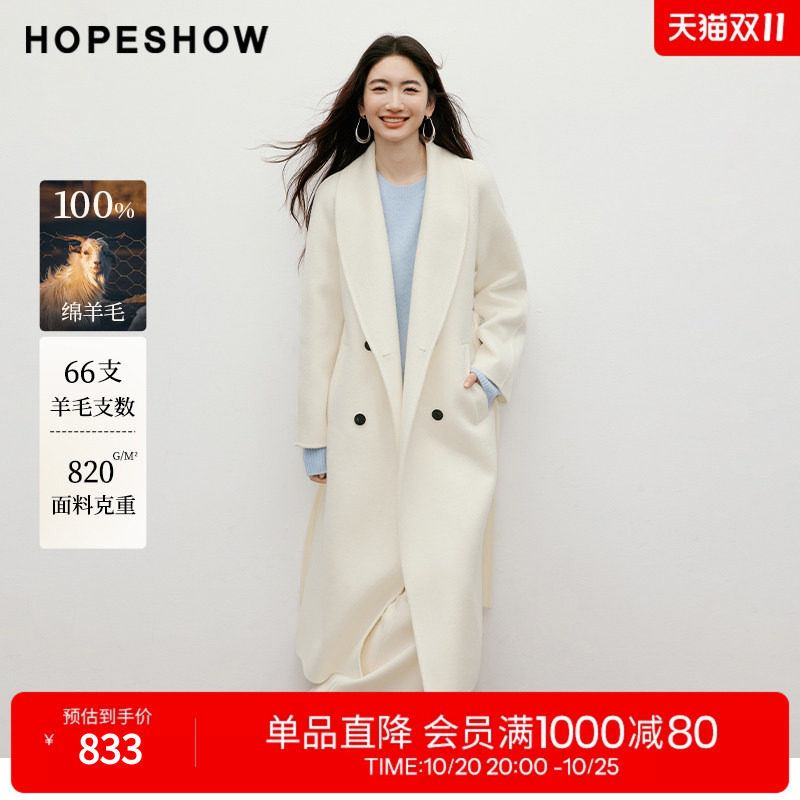 红袖2025冬季新款女装 100绵羊毛迪木尔风系带青果领双面呢大衣