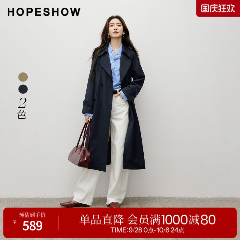 红袖英伦风长款双排扣风衣女