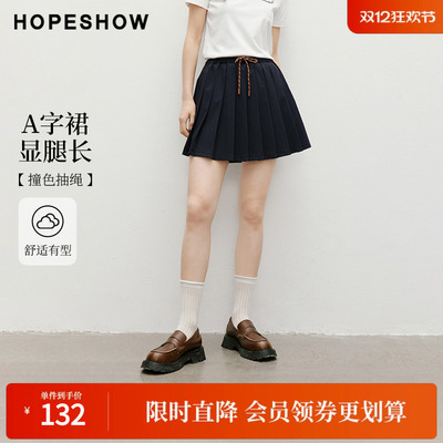 红袖2025秋季新款女装 撞色系带松紧腰压褶A字短裙