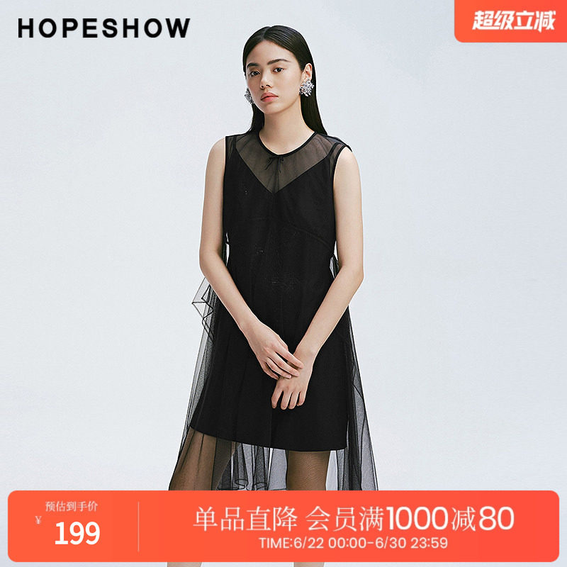 红袖2025春季新款女装 珠片钉珠刺绣圆领套头网纱连衣裙套装