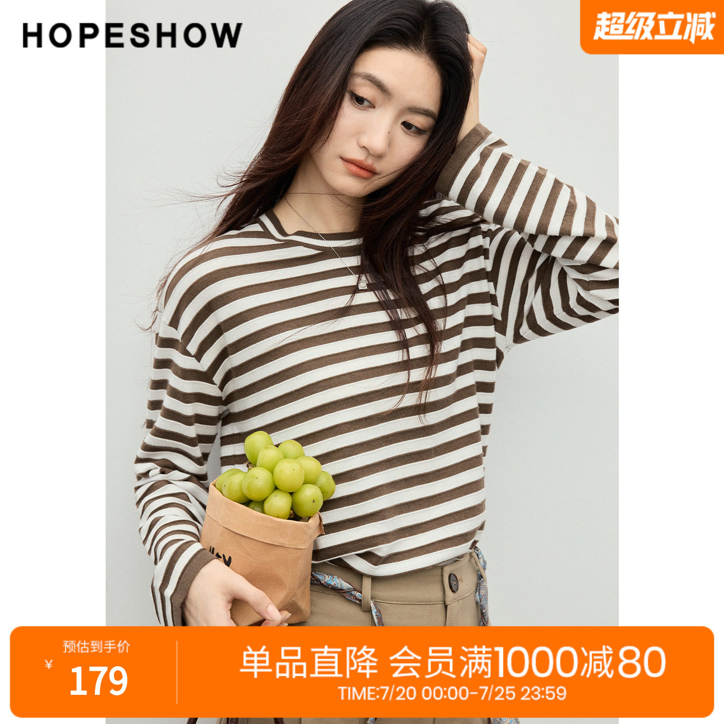 红袖2026春季新款女装 阶梯条纹撞色拼接落肩长袖圆领套头针织衫