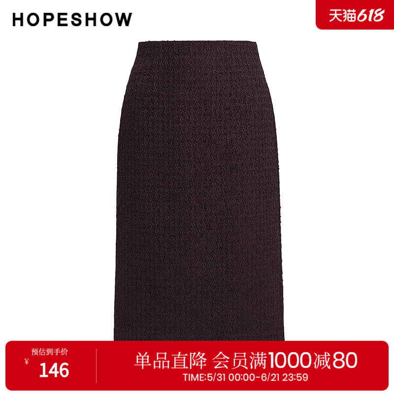 红袖2024冬季新款女装 暗樱桃红侧拉链连腰直筒中长铅笔裙