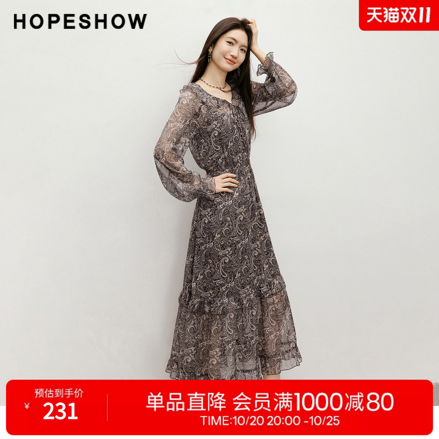 红袖2026春季新款女装 佩斯利印花雪纺系带荷叶边打揽拼接连衣裙