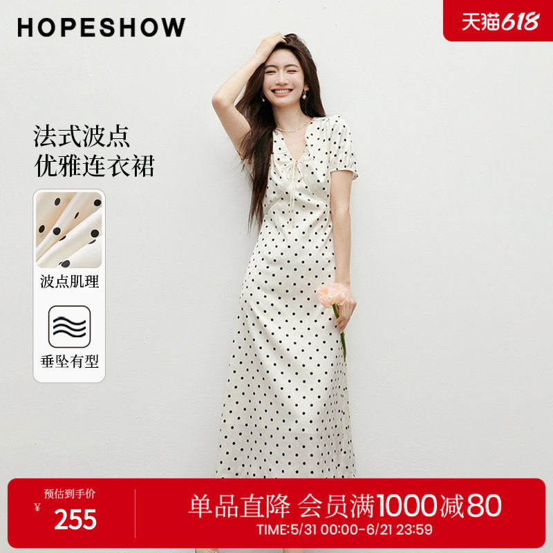 红袖2025夏季新款女装 波点泡泡袖蕾丝花边V领套头连衣裙