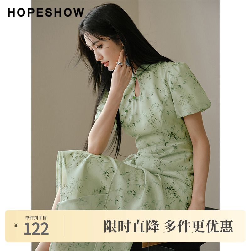 红袖2024夏季新款女装新中式印花收腰立领连衣裙