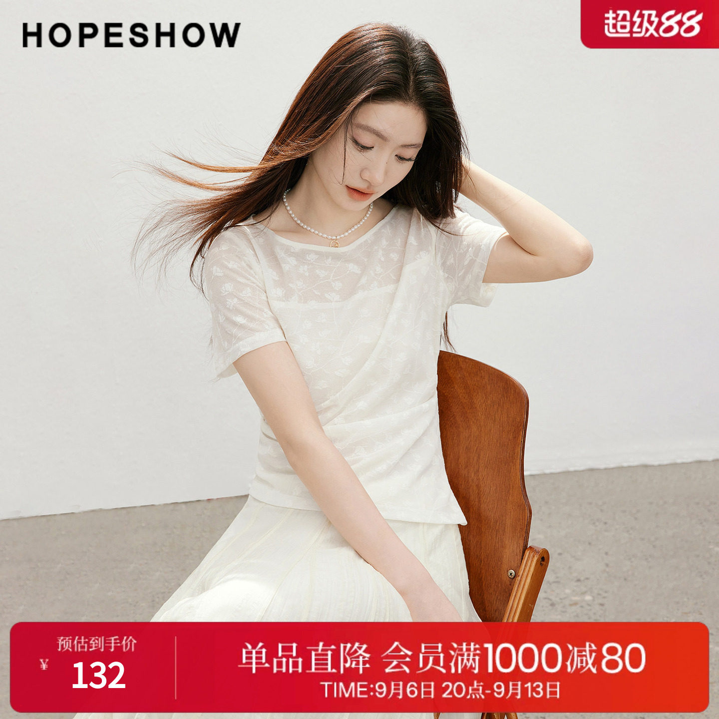 红袖2026夏季新款女装 花卉提花不对称侧开叉压褶短袖一字领上衣