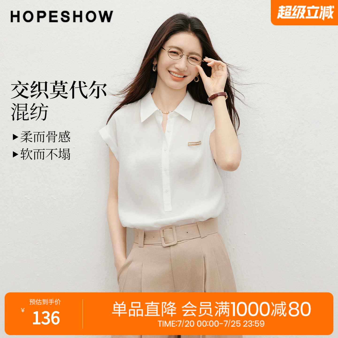 红袖2026夏季新款女装 MIU系学院风压褶卷边短袖翻领套头衬衫