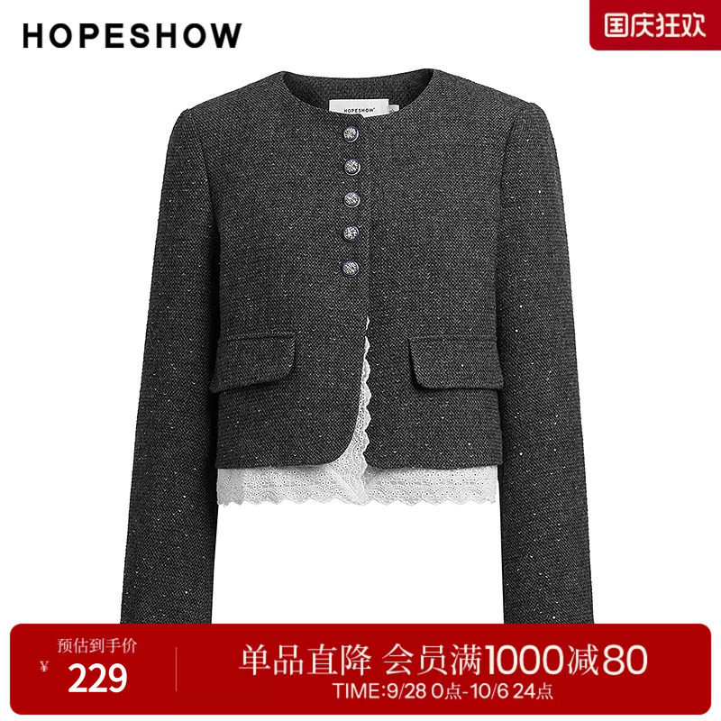 红袖2025春季新款女装 香风粗花呢亮片蕾丝拼接短款箱型外套