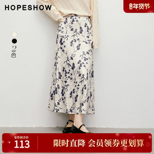 红袖秋季新款女装【墨染画卷】宽腰侧拉半身裙