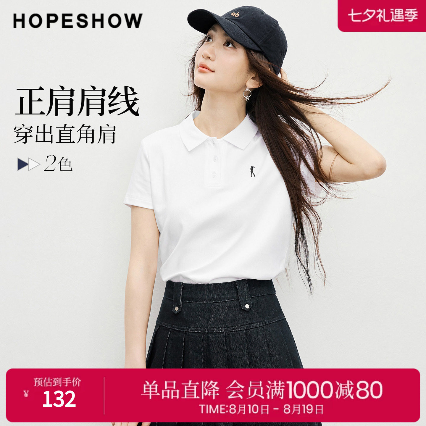 红袖2026春季新款女装 撞色人物主题刺绣正肩短袖POLO翻领套头T恤