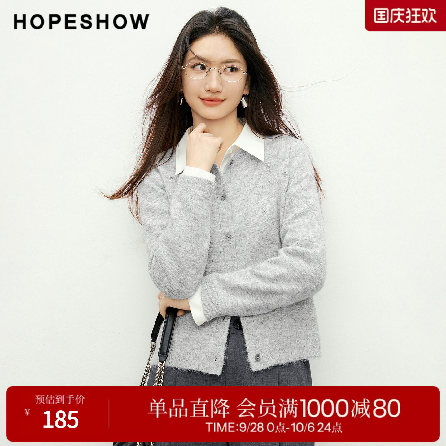 红袖2026春季新款女装 花卉钉珠亮丝珠片单排扣正肩长袖针织开衫