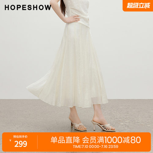 红袖2026夏季新款女装 白月光条纹提花织带拼接侧拉链A字半身裙