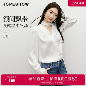 红袖2026春季新款女装 【柔光衫】缎面飘带交叉V领正肩长袖上衣