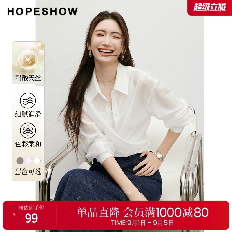 红袖2025夏季新款女装围裹式落肩单排扣翻领醋酸天丝衬衫图片