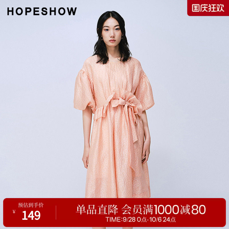 红袖2025夏季新款女装 花卉提花蝴蝶结荷叶边泡泡袖连衣裙两件套