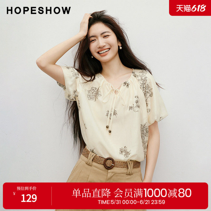 红袖2025秋季新款女装 【游丝墨染】绣花串珠系带花苞袖圆领上衣