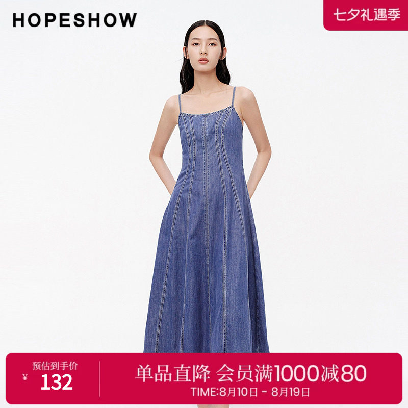 红袖夏季2024新款女装 流苏毛边收腰吊带牛仔裙89224181617