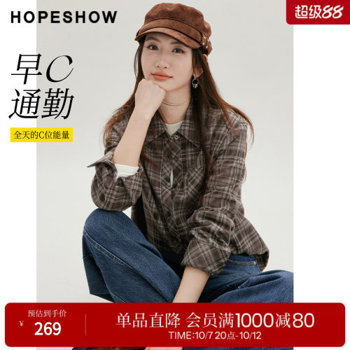 红袖2026秋季新款女装 早C通勤格纹撞色单排扣长袖翻领磨毛衬衫