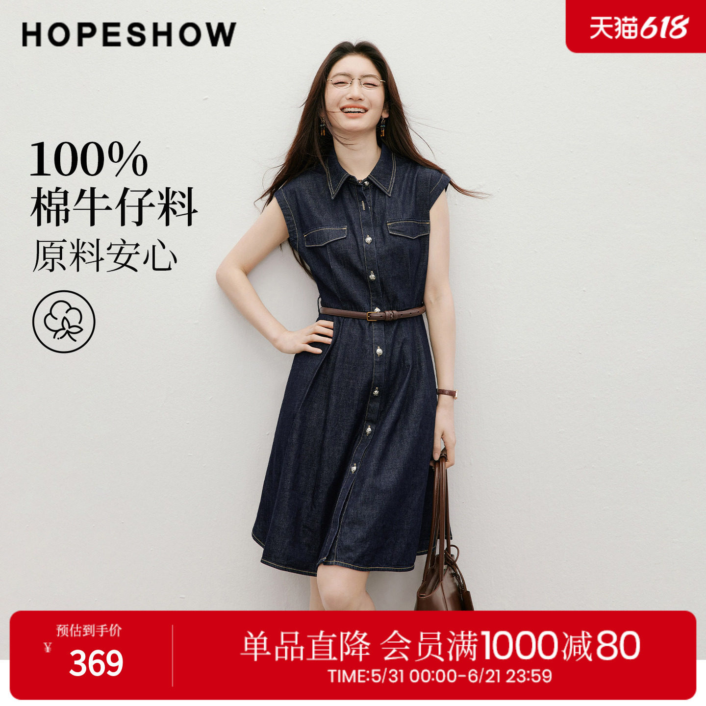 红袖2026夏季新款女装 100棉工装风单排扣压褶拼接翻领牛仔连衣裙