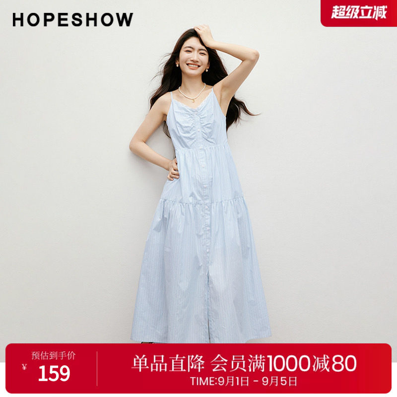 红袖2025秋季新款女装 欧若风条纹蕾丝拼接打揽单排扣V领吊带裙