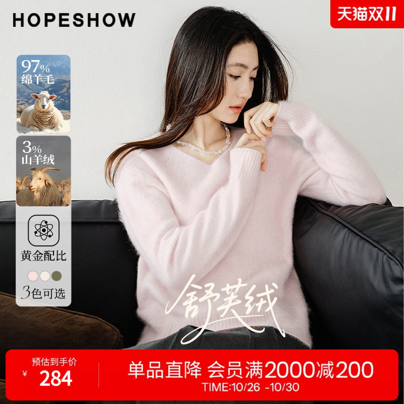红袖秋冬H型落肩宽松女针织衫