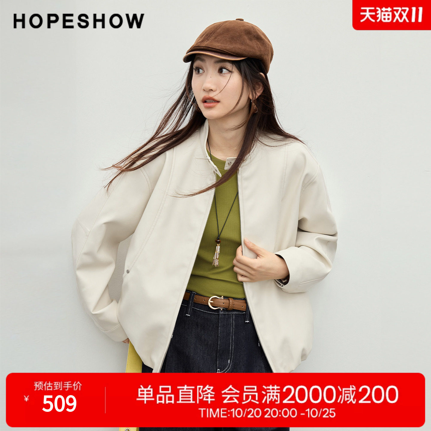 红袖2026春季新款女装 立体花苞香蕉袖立领短款PU皮外套