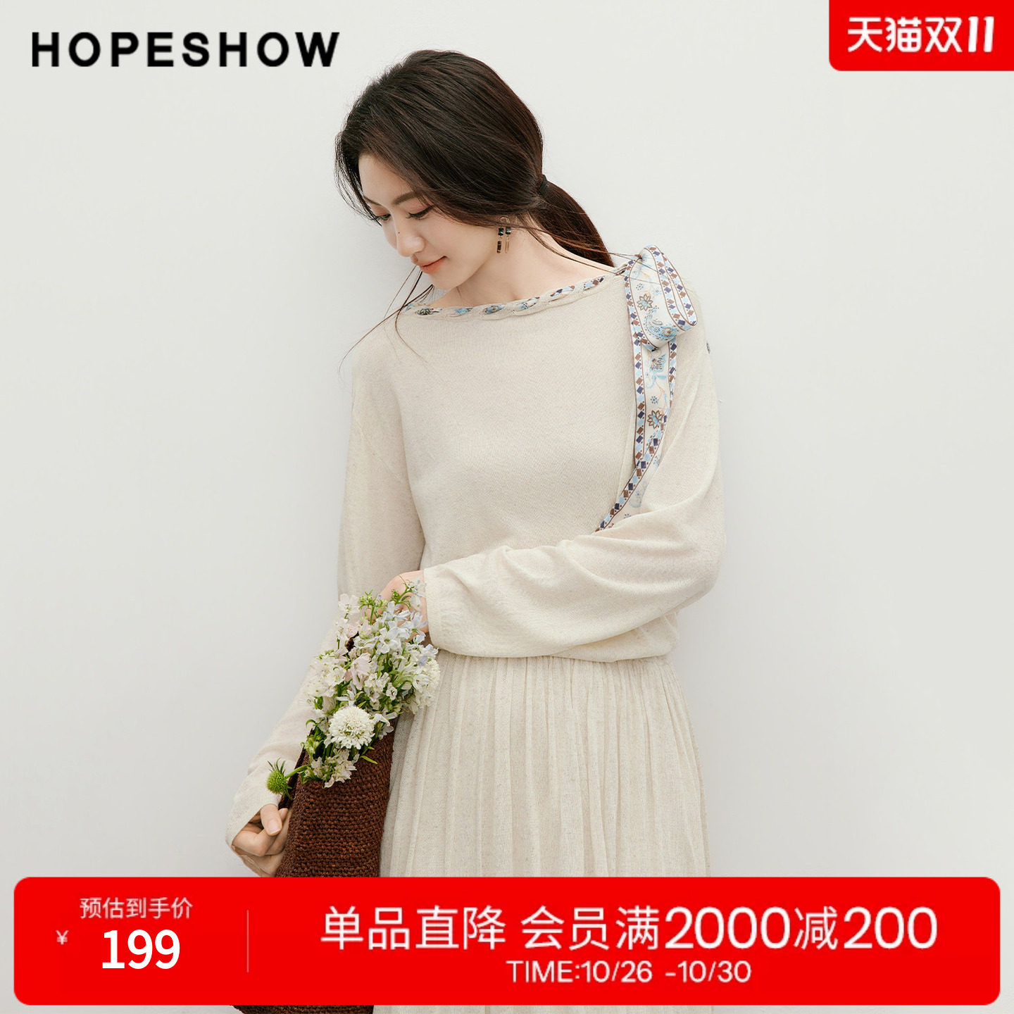 红袖2026夏季新款女装 佩斯利印花丝巾落肩长袖船领套头针织衫