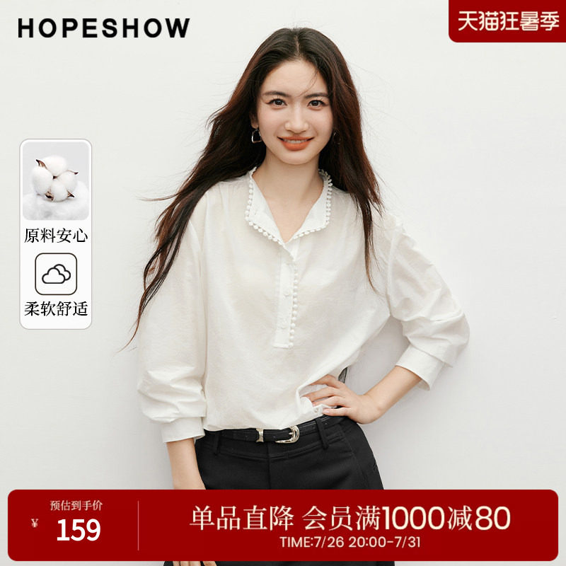 红袖2025秋季新款女装 几何花边拼接落肩长袖立领一手长衬衫