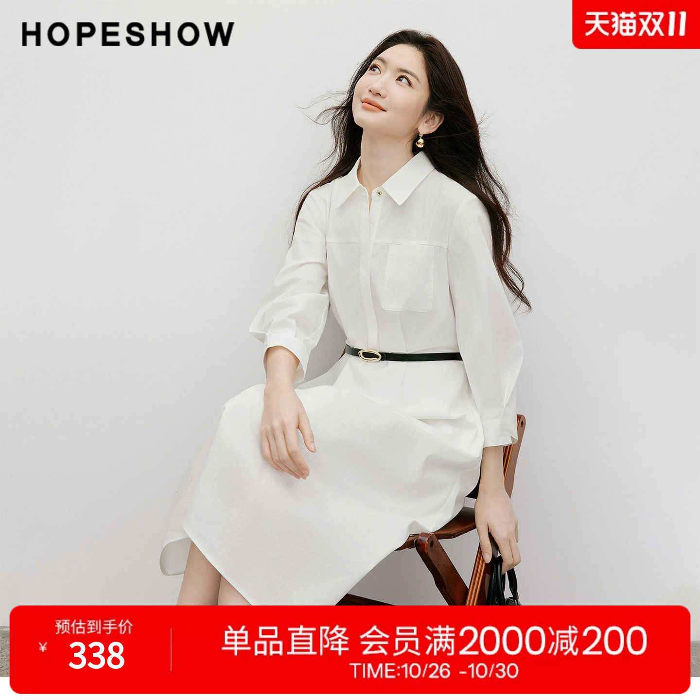 红袖2026春季新款女装 撞色系带解构压褶正肩七分袖翻领连衣裙