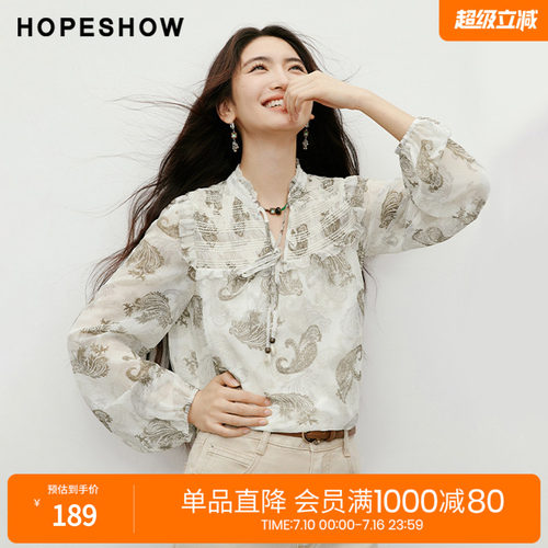 红袖2025秋季新款女装 【蔓染之韵】印花木耳边打揽串珠系带上衣