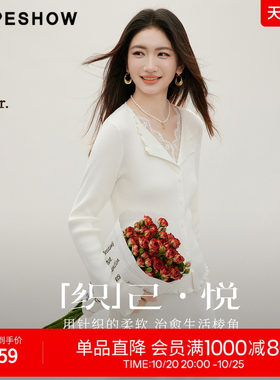 红袖2026秋季新款女装 蕾丝木耳边拼接正肩长袖V领套头针织衫