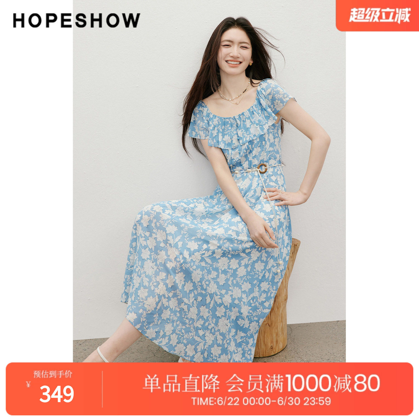 红袖2026夏季新款女装 印花雪纺贝壳串珠系带荷叶边小飞袖连衣裙