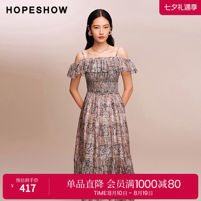 红袖2025秋季新款女装 荷叶边拼接松紧打揽一字领中长连衣裙