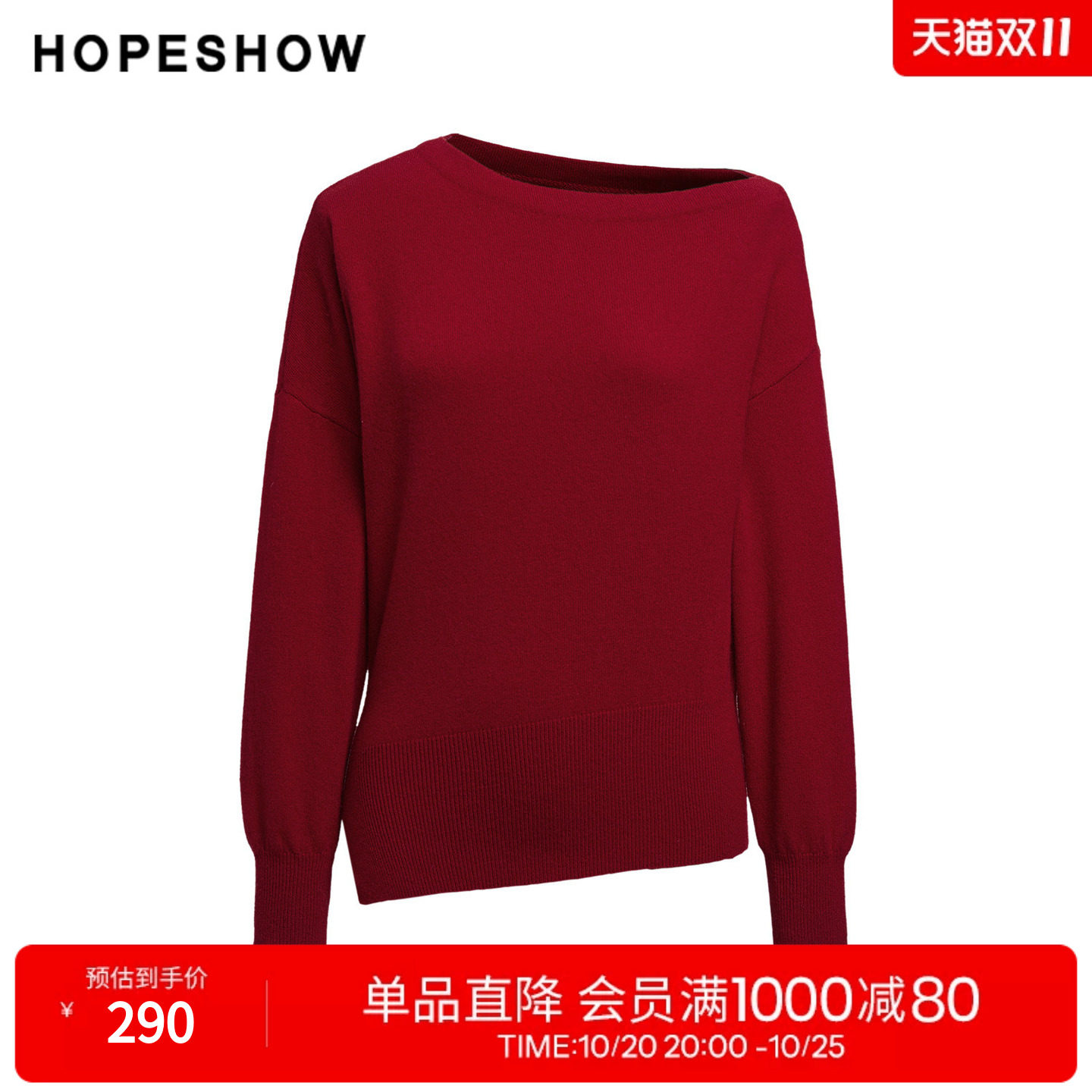 红袖2025冬季新款女装 100绵羊毛不对称斜裁露肩一字领针织衫