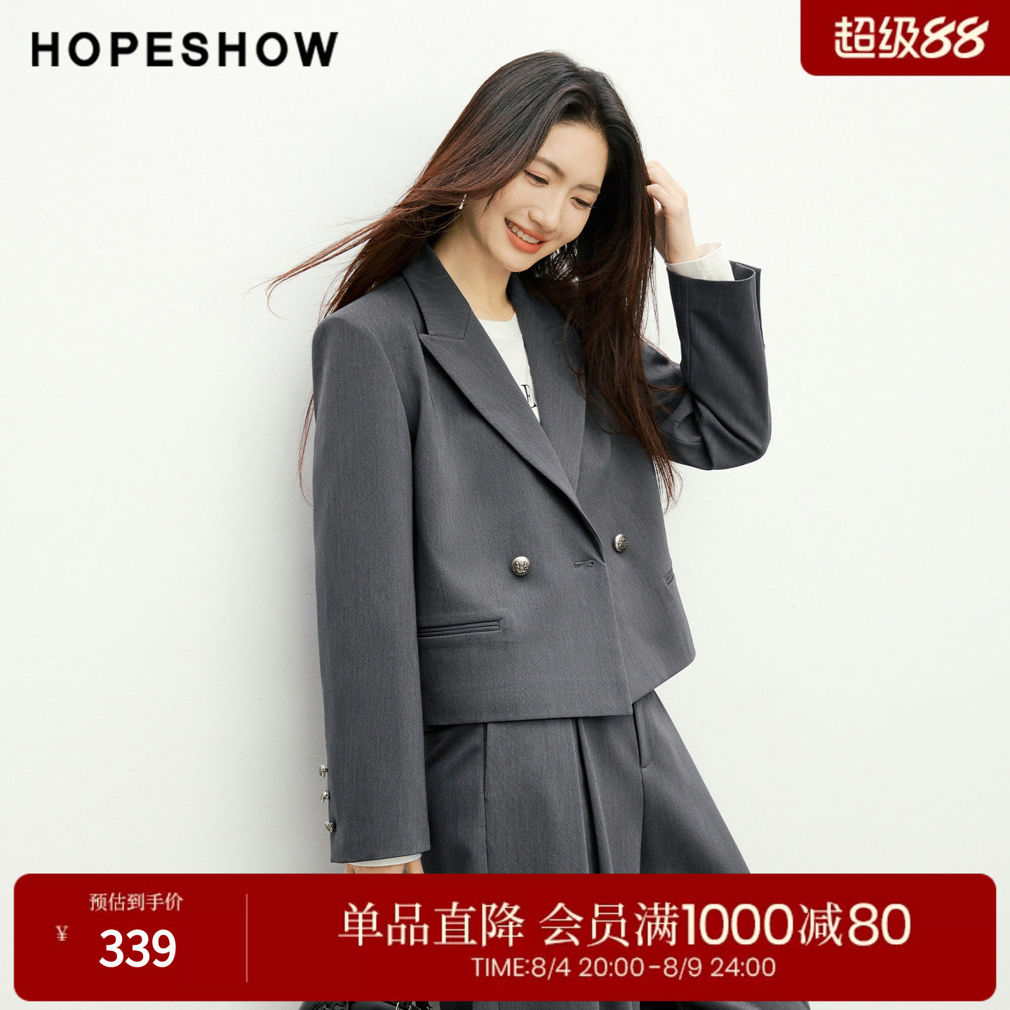 红袖2026春季新款女装 双排扣正肩长袖平驳领短款西装外套