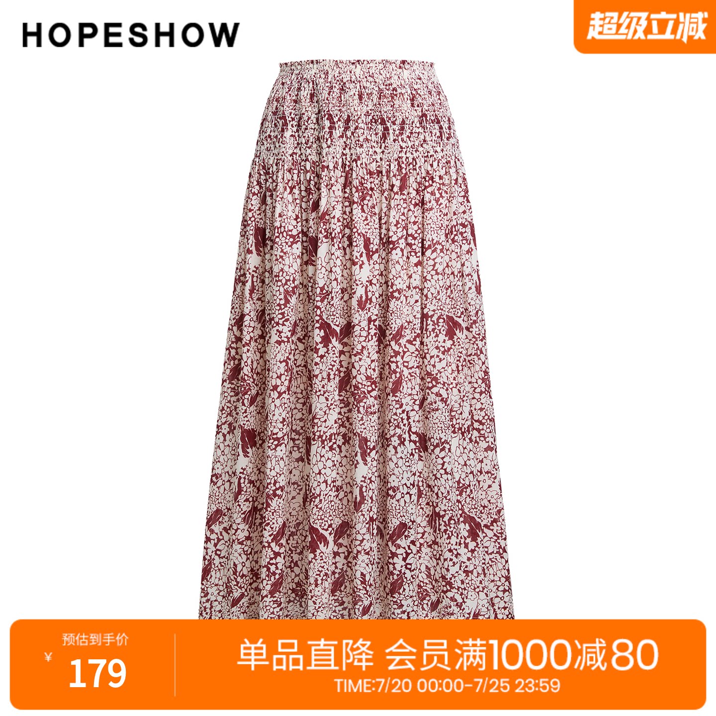 红袖2025秋季新款女装 100绵撞色印花打揽松紧腰A字半身裙两件套