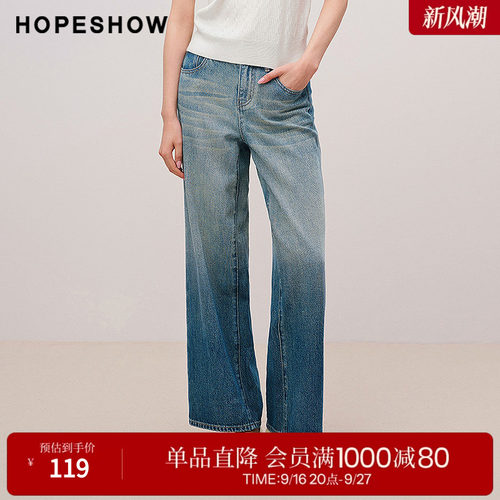 红袖做旧复古阔腿牛仔长裤女