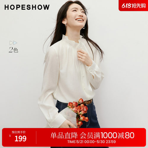 红袖2026春季新款女装 荷叶边压褶拼接单排扣长袖立领短款上衣