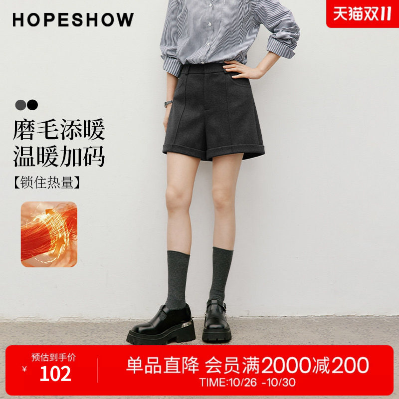 红袖2025冬季新款女装 翻边结构线拼接插袋磨毛A字阔腿短裤