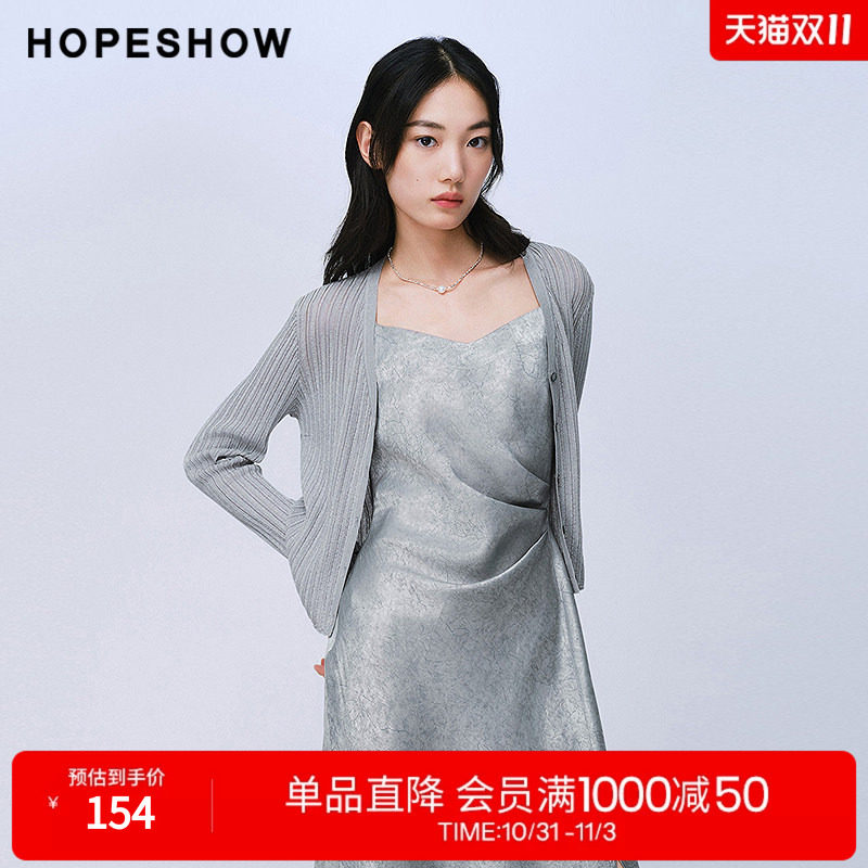 红袖2025夏季新款女装 亮丝竖坑条单排扣正肩长袖V领针织开衫