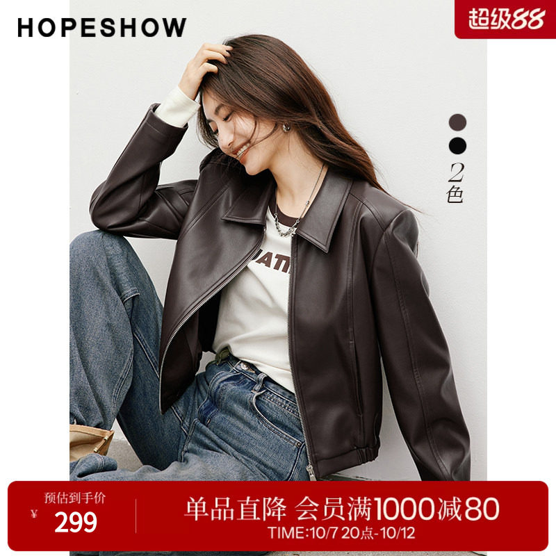 红袖轻熟风皮衣秋季新款女装肌理感截短式正肩金属拉链翻领短外套