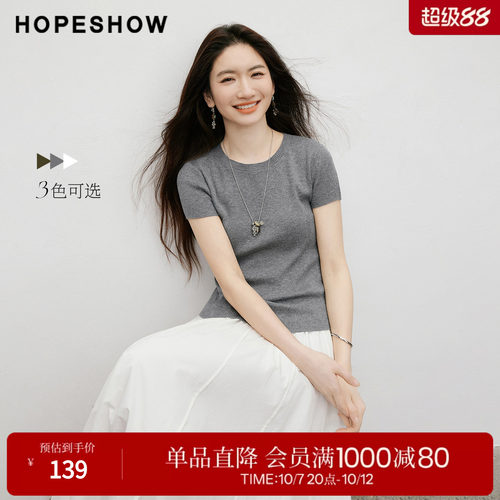 红袖2026夏季新款女装 细坑条正肩短袖圆领套头短款针织衫