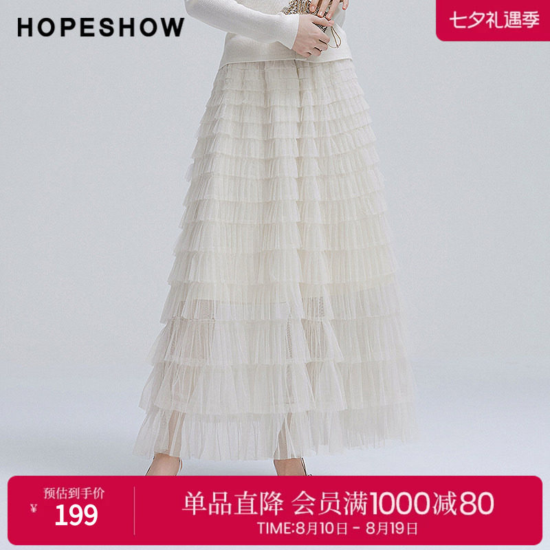 红袖春季2025新款女装 字母金属装饰肌理感网纱半身裙