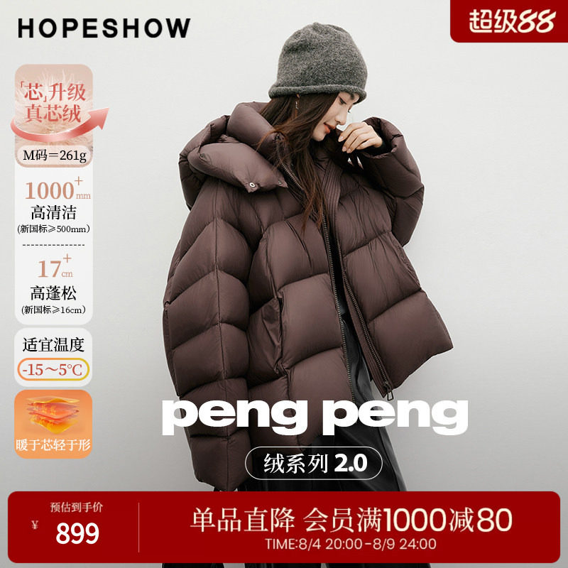 红袖2025冬季新款女装 「PengPeng」绒龟背廓形蝙蝠袖连帽羽绒服