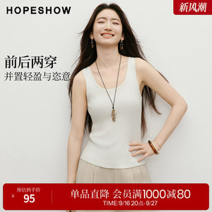 红袖2026夏季新款女装 前后两穿U型领细坑条短款针织背心